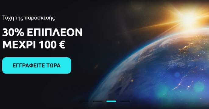 Novadreams Bonus 2