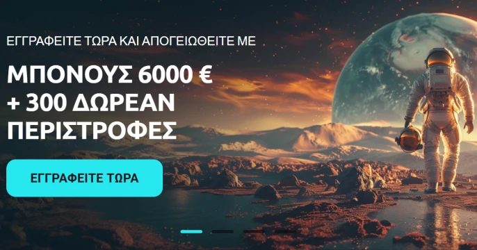 Casino Nova Dreams
